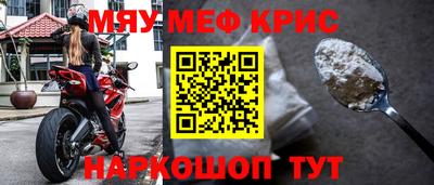 молекула духа Ставрополь