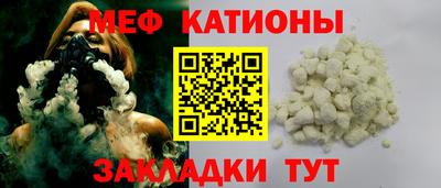 меф VHQ Среднеуральск