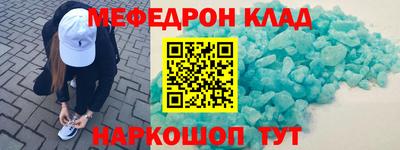 меф VHQ Среднеуральск