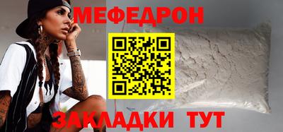 меф VHQ Среднеуральск