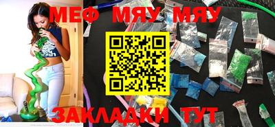 молекула духа Ставрополь