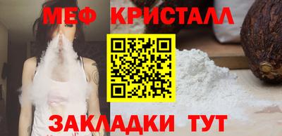 молекула духа Ставрополь