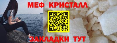меф VHQ Среднеуральск