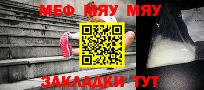 меф VHQ Среднеуральск