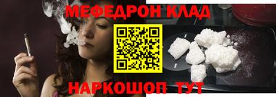 бошки Старая Купавна