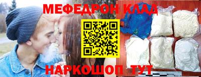 меф VHQ Среднеуральск