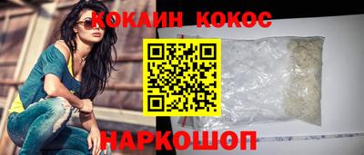 молекула духа Ставрополь