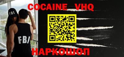 бошки Старая Купавна