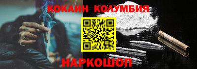 молекула духа Ставрополь
