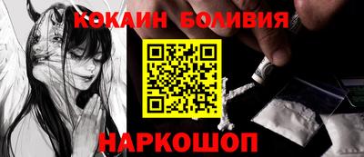 бошки Старая Купавна