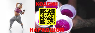 молекула духа Ставрополь