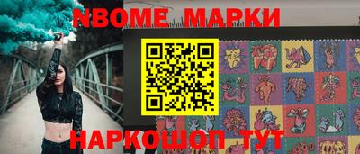 молекула духа Ставрополь