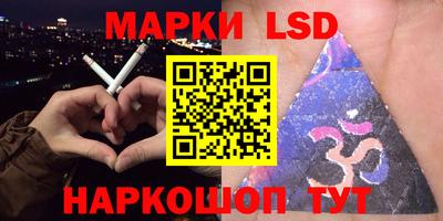 молекула духа Ставрополь