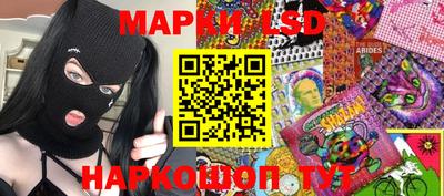 бошки Старая Купавна