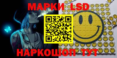 молекула духа Ставрополь