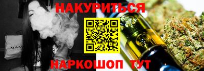 бошки Старая Купавна
