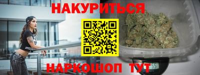 молекула духа Ставрополь