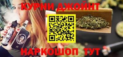молекула духа Ставрополь