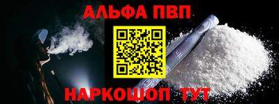 бошки Старая Купавна