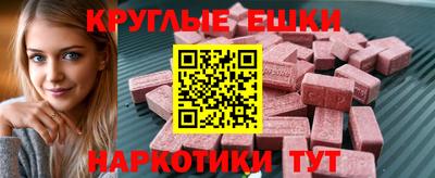 меф VHQ Среднеуральск