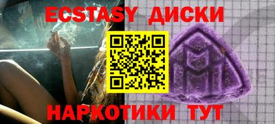 бошки Старая Купавна