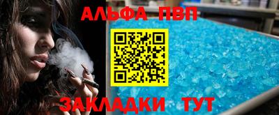 молекула духа Ставрополь