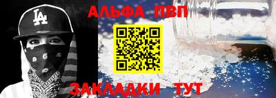 бошки Старая Купавна