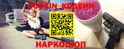 молекула духа Ставрополь