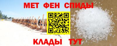 молекула духа Ставрополь