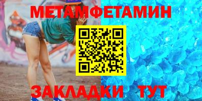 молекула духа Ставрополь