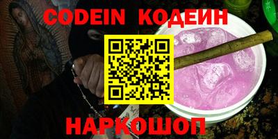 бошки Старая Купавна