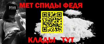меф VHQ Среднеуральск