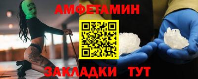 меф VHQ Среднеуральск