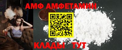 молекула духа Ставрополь