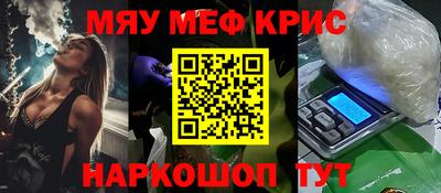 бошки Старая Купавна