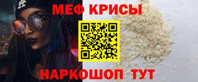 бошки Старая Купавна