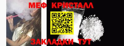 меф VHQ Среднеуральск