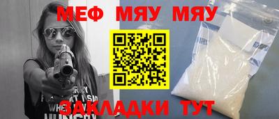меф VHQ Среднеуральск