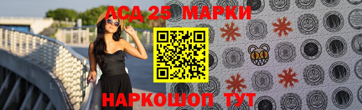 LSD-25 экстази ecstasy  Вход с VPN  ЛСД экстази ecstasy  Новоалександровск 