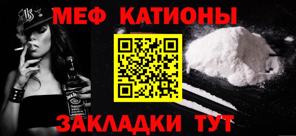 Меф кристаллы Новоалександровск