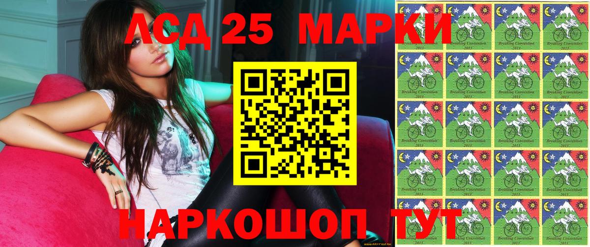 Марки NBOMe 1,5мг Новоалександровск