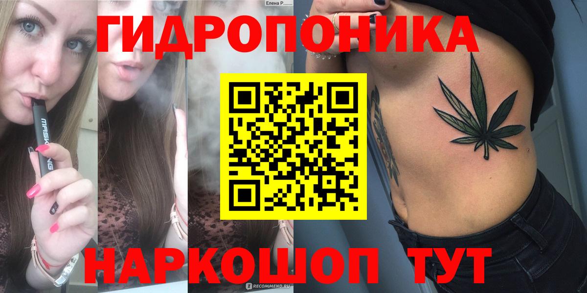 Марихуана план  МАРИХУАНА план  Новоалександровск  Вход с VPN 