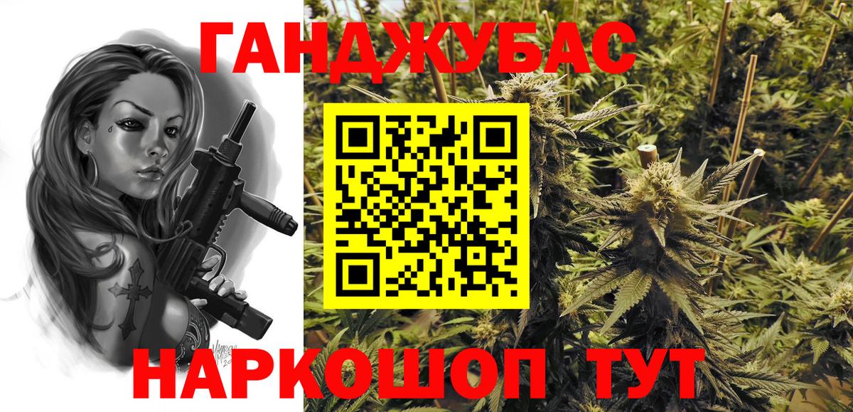Каннабис ГИДРОПОН Новоалександровск